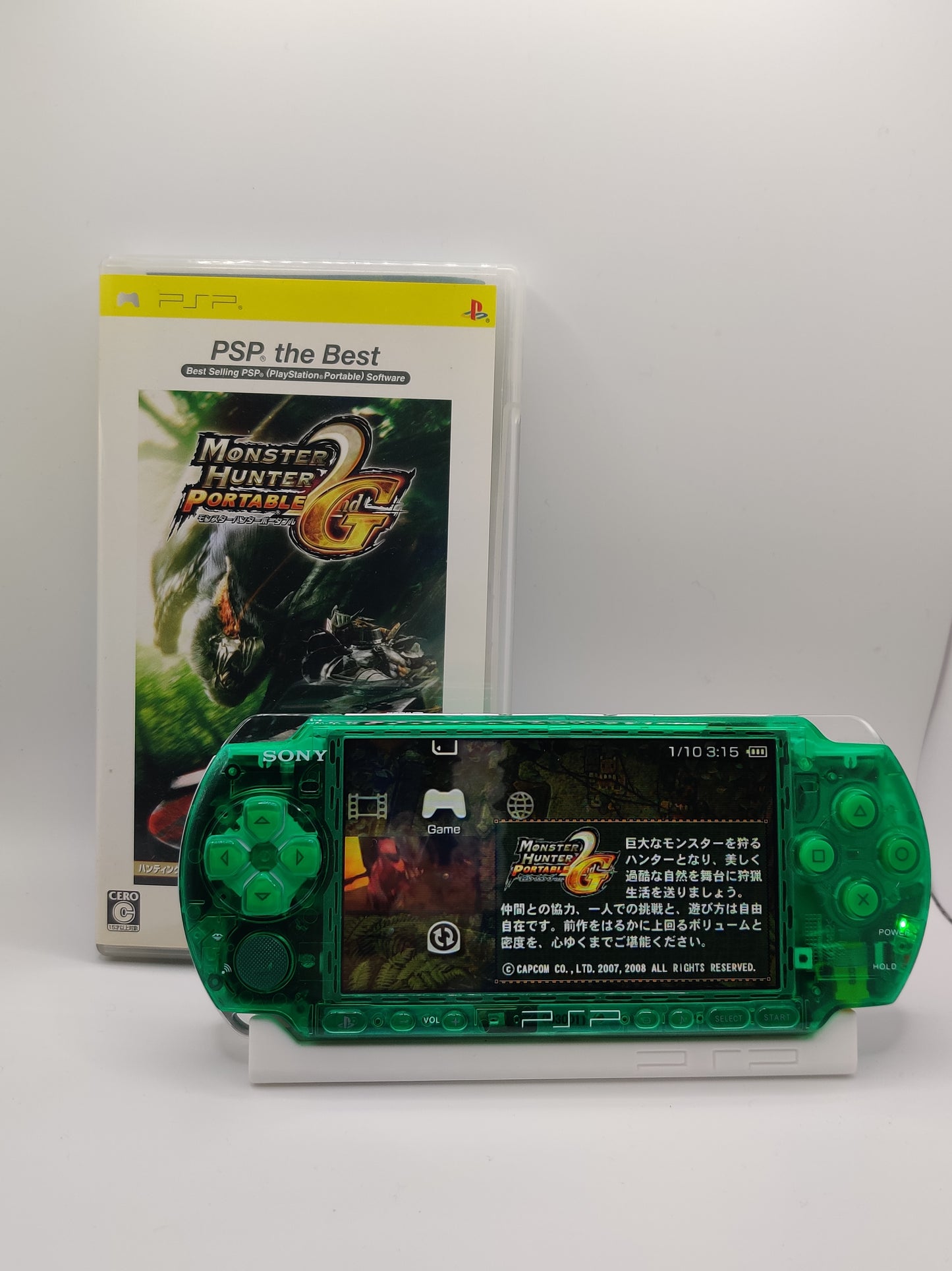 Monster Hunter 2nd G- PSP the Best - PSP Game