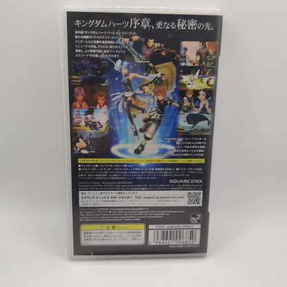 Kingdom Hearts: Birth By Sleep - Final Mix - PSP Game