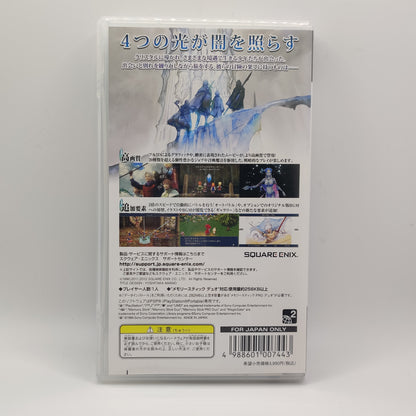 Final Fantasy III PSP Game