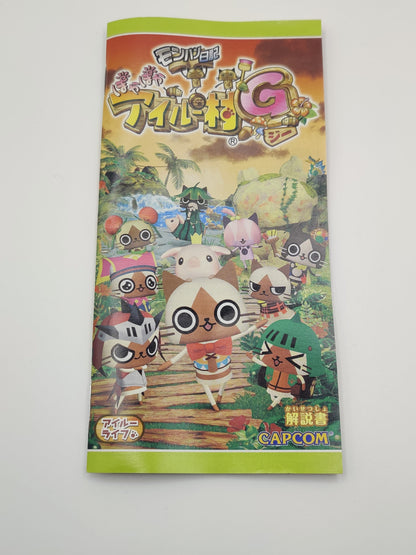 Monster Hunter Diary Poka Airu Village G PSP Game