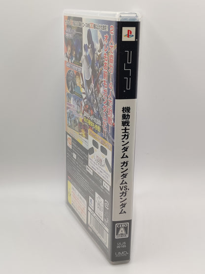 Mobile Suit Gundam: Gundam vs. Gundam PSP Game