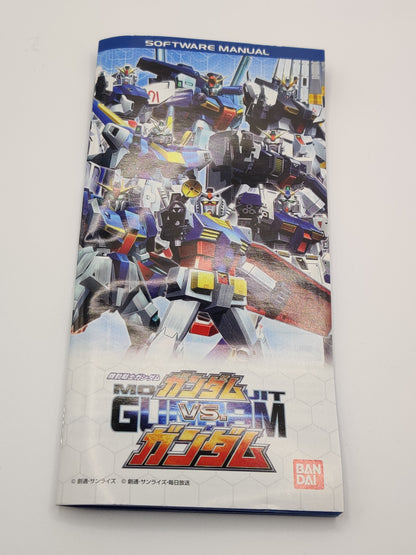 Mobile Suit Gundam: Gundam vs. Gundam PSP Game