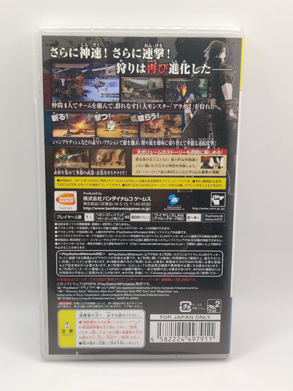 God Eater Burst PSP Game