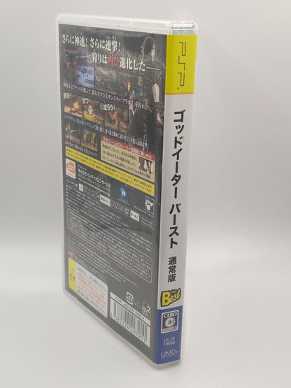God Eater Burst PSP Game