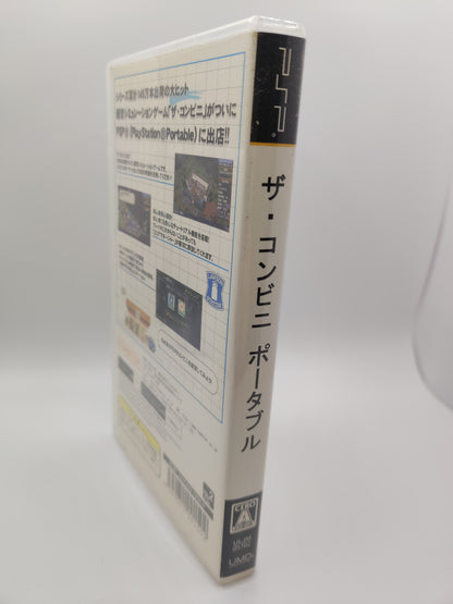 THE CONVENI PSP Game