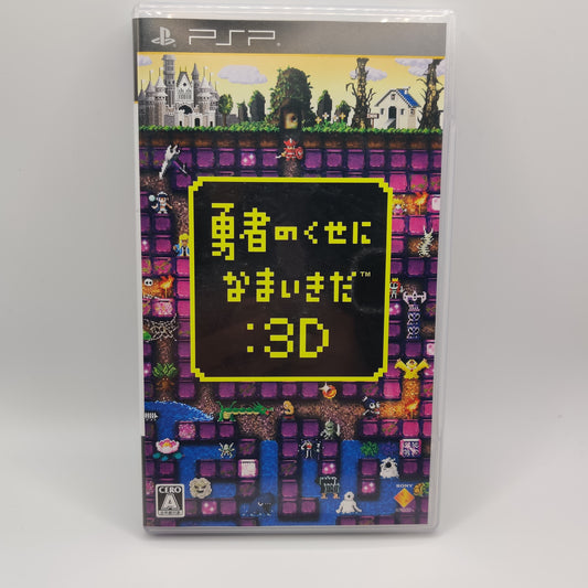 What Did I Do to Deserve This, My Lord!? :3D PSP Game