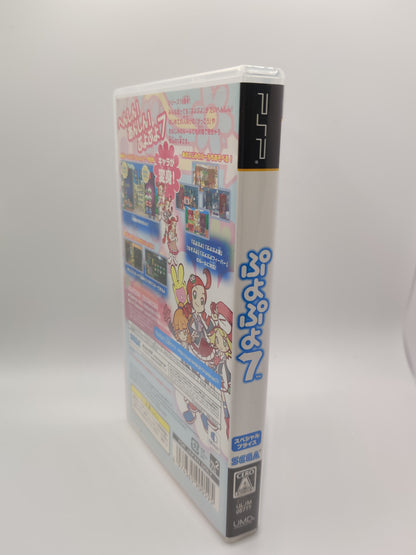 Puyo Puyo 7 PSP Game