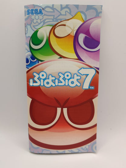 Puyo Puyo 7 PSP Game