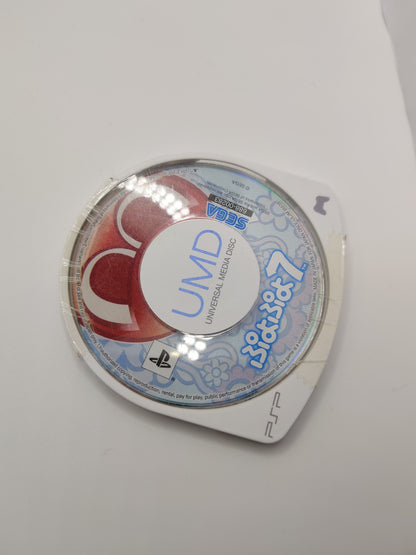 Puyo Puyo 7 PSP Game
