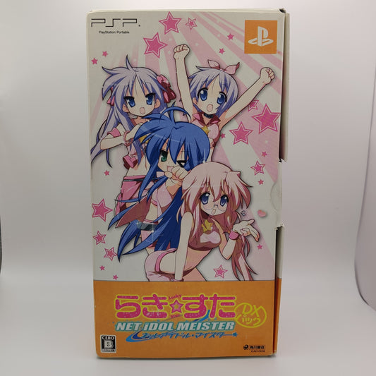 LUCKY STAR NET IDOL MEISTER DX PACK