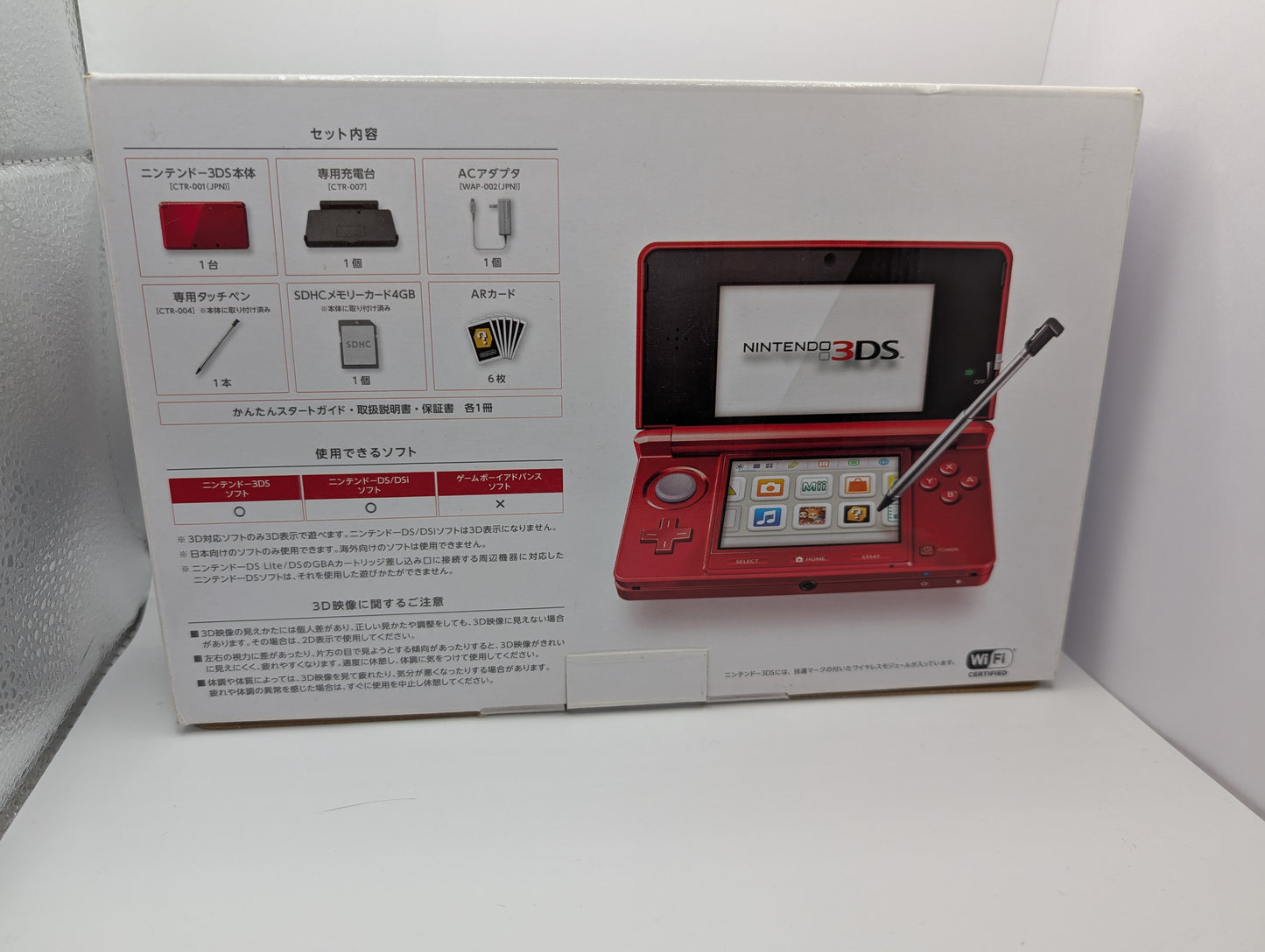 Boxed Metallic Red 3DS