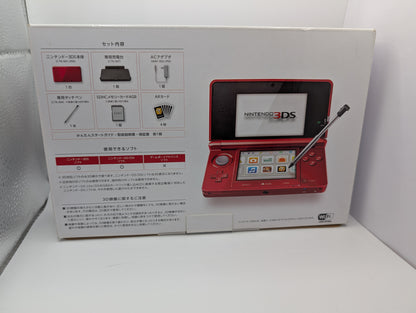 Boxed Metallic Red 3DS