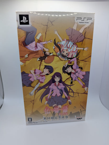 Bakemonogatari Portable LE PSP Box