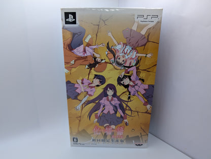 Bakemonogatari Portable LE PSP Box