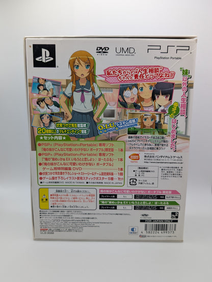 ORE NO IMOUTO GA Koi Shiyo PSP Box