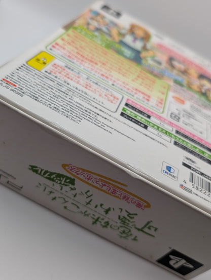 ORE NO IMOUTO GA Koi Shiyo PSP Box