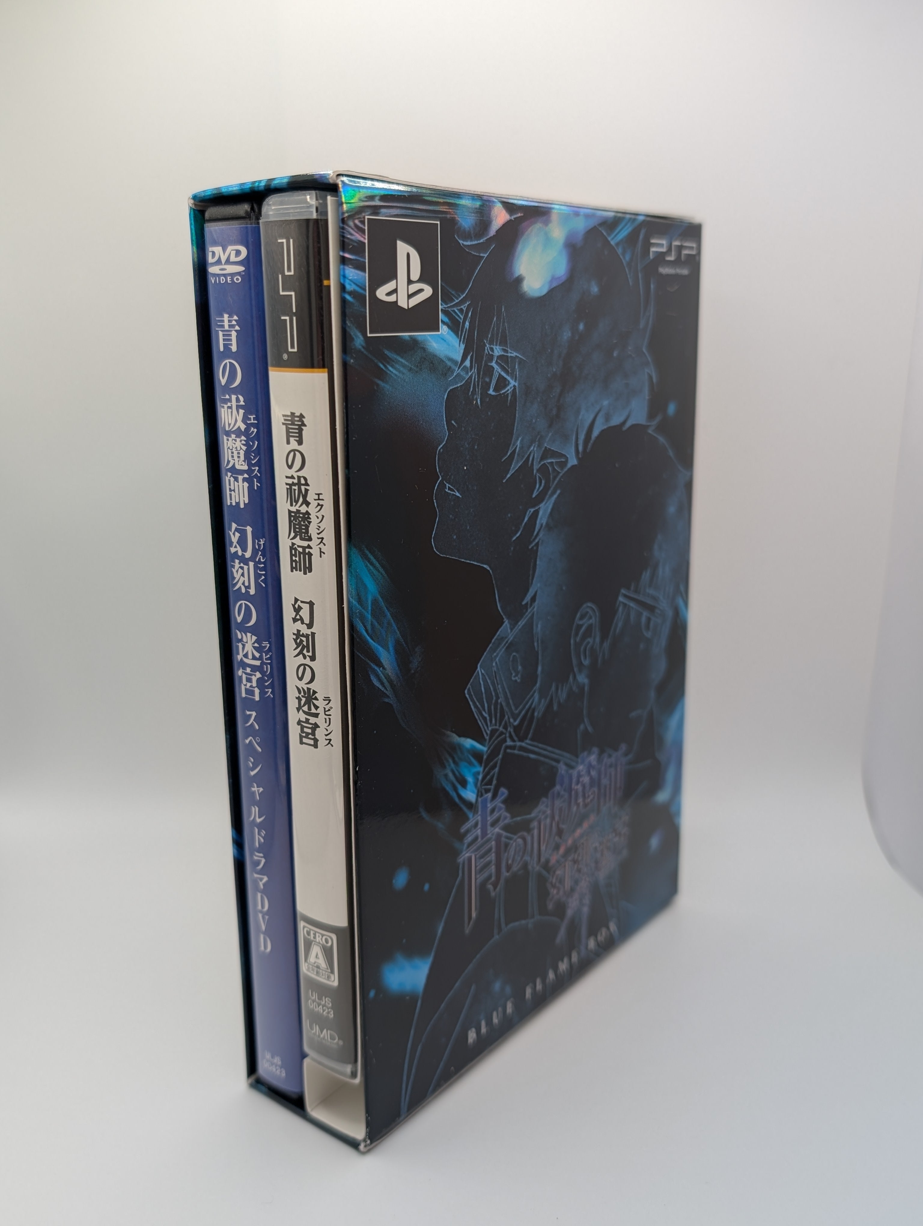 Blue Exorcist Flame Box – CutiesClubShop
