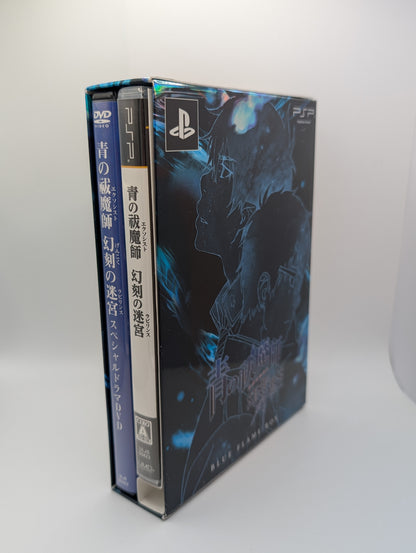 Blue Exorcist Flame Box