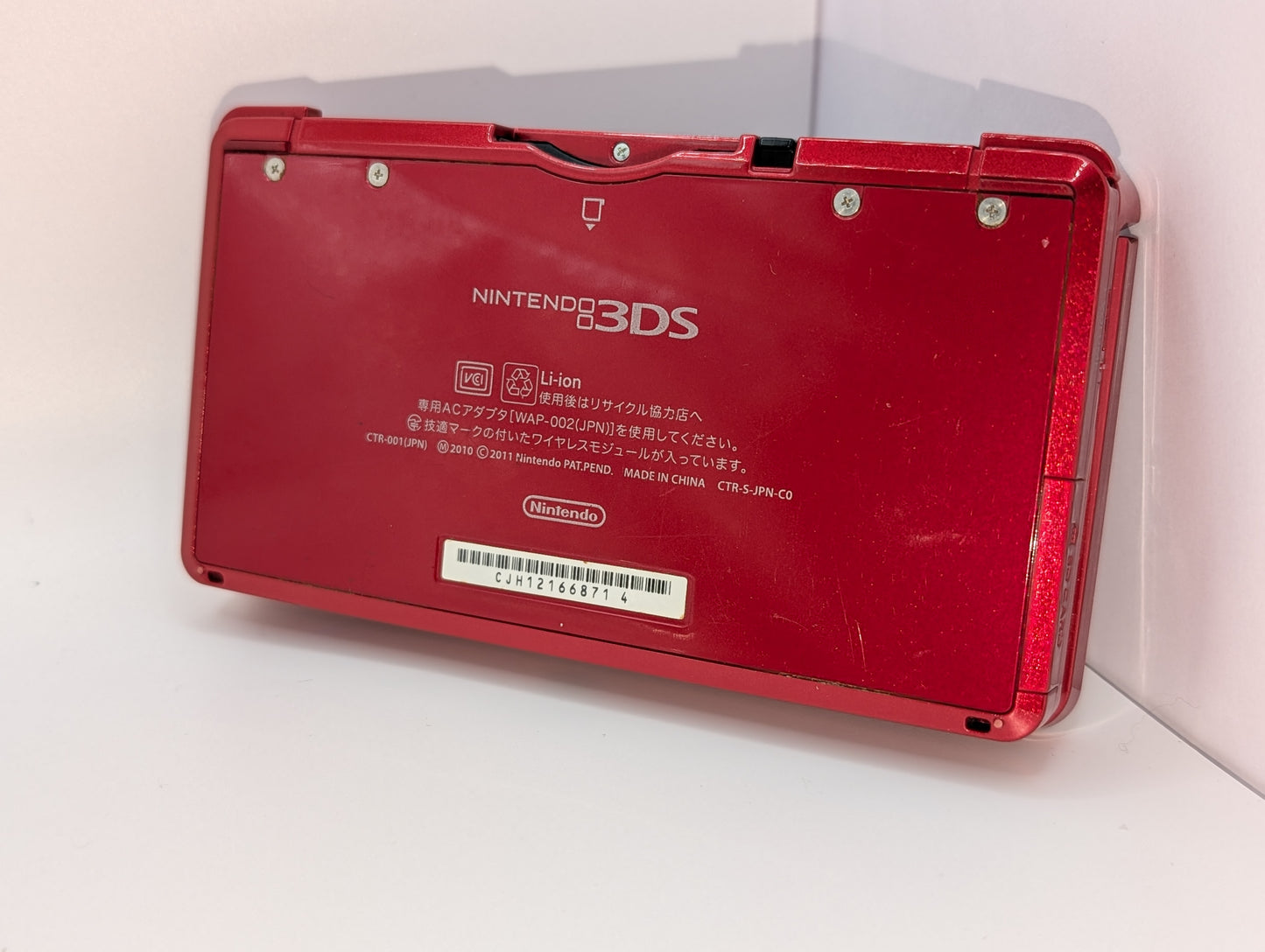 Boxed Metallic Red 3DS