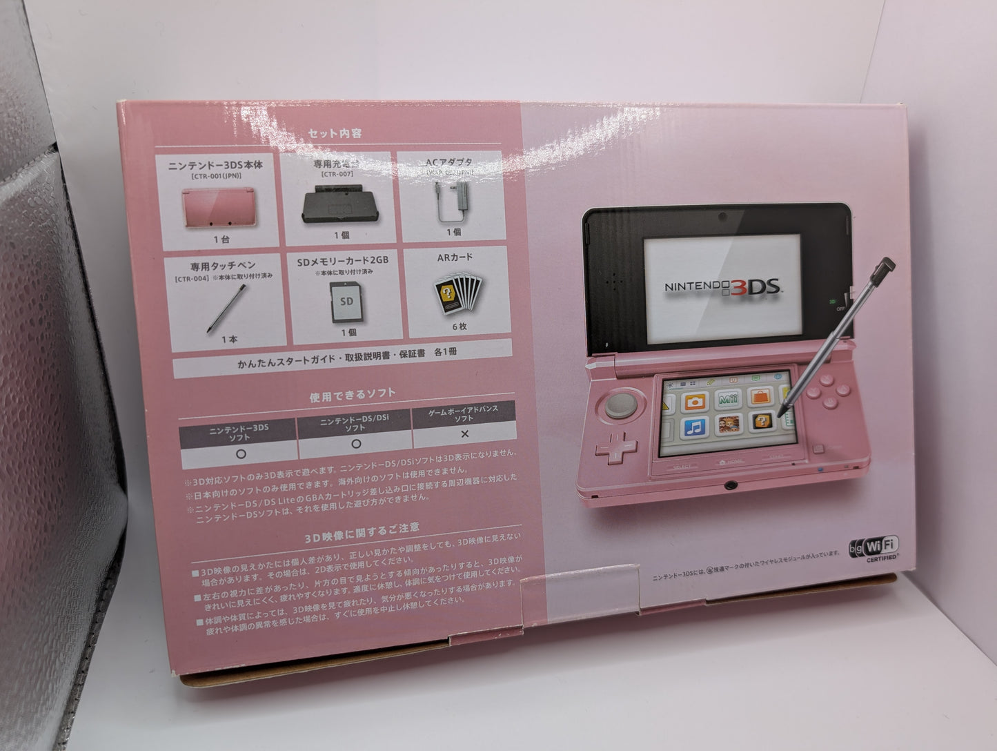Boxed Misty Pink 3DS