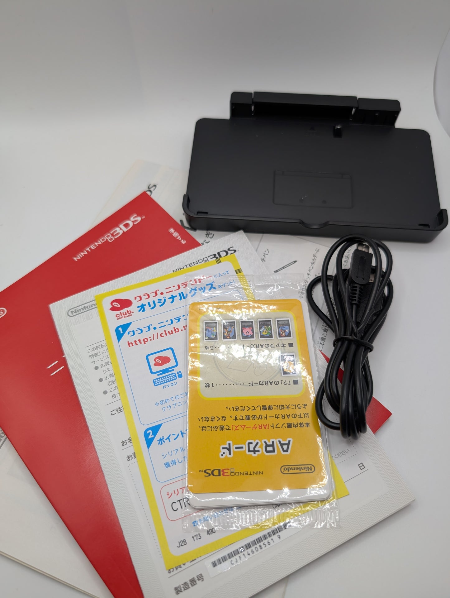 Boxed Misty Pink 3DS