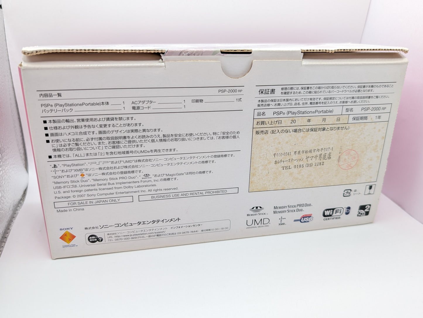 Boxed Rose Pink PSP 2000