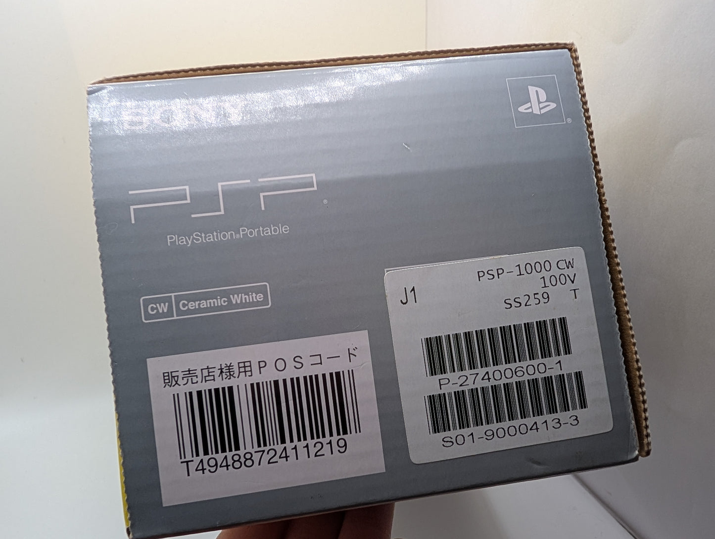Boxed Ceramic White PSP 1000