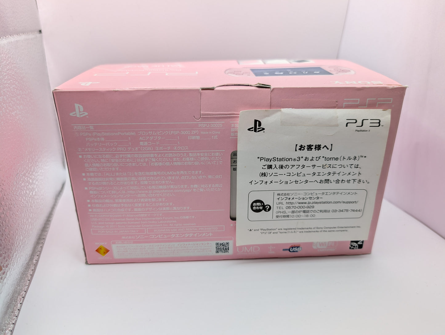 Boxed Blossom Pink PSP 3000 Value Pack