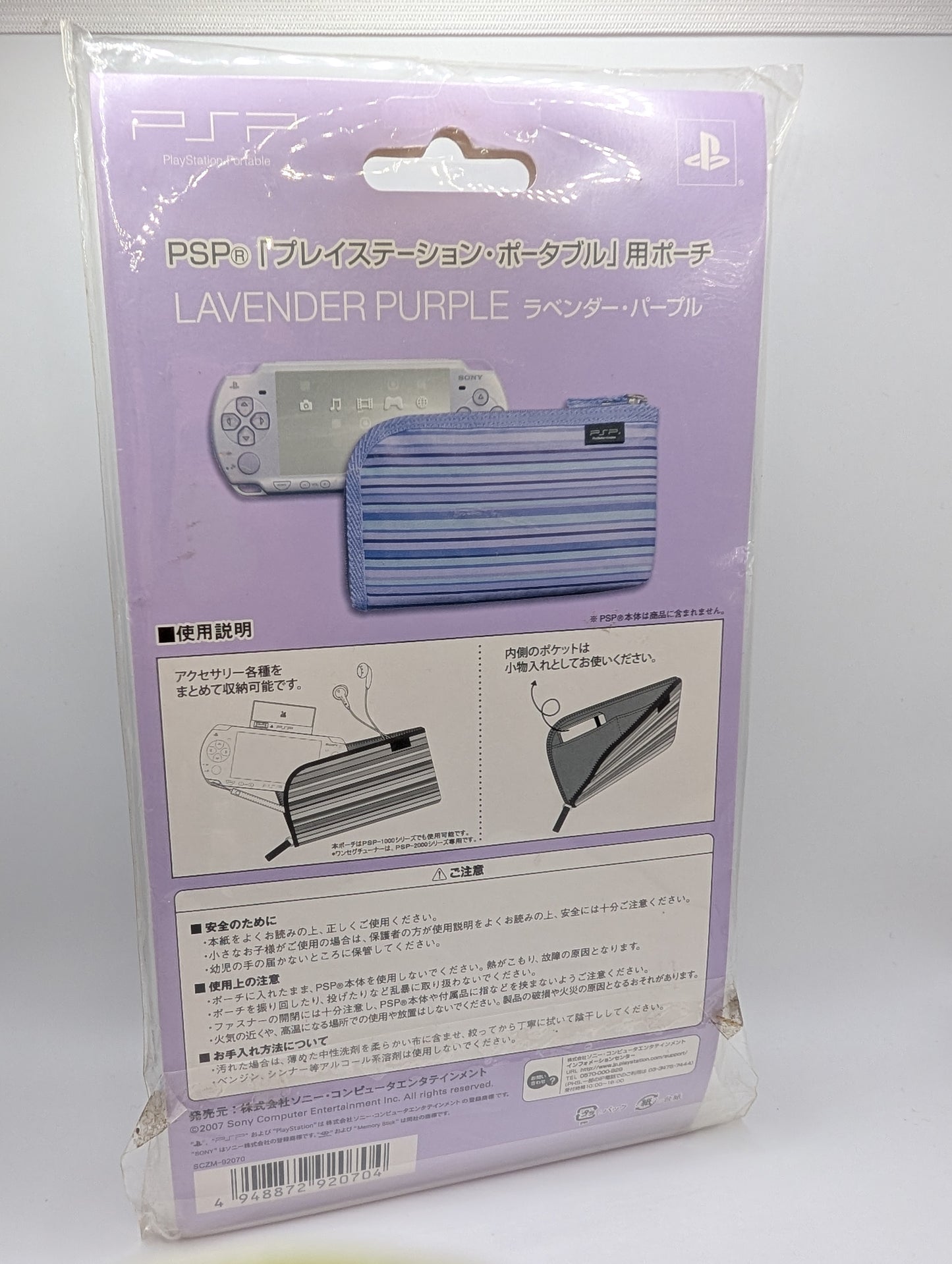 Purple PSP Soft Pouch NIB