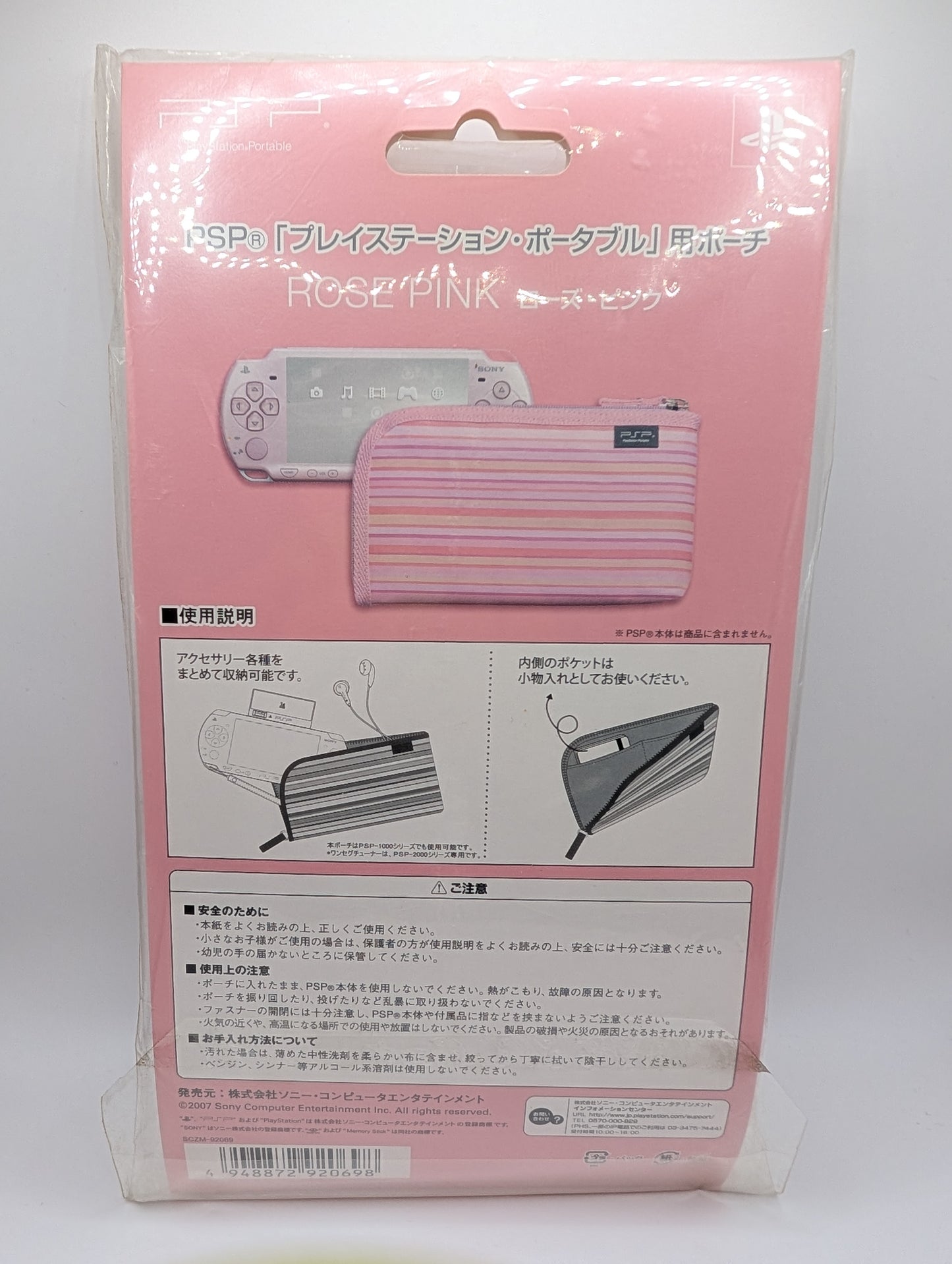 Pink PSP Soft Pouch NIB