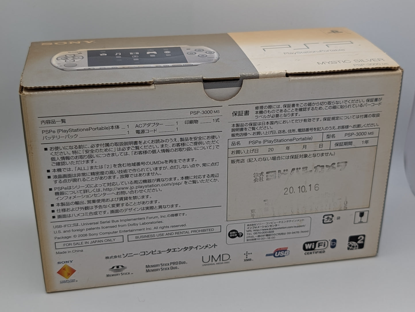 Boxed Mystic Silver PSP 3000