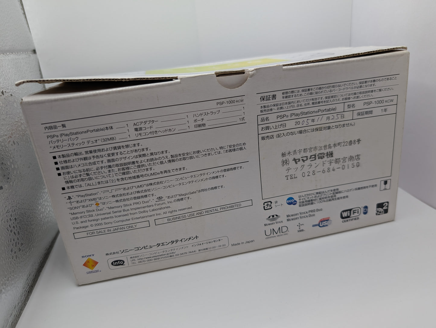 Boxed Ceramic White PSP 1000