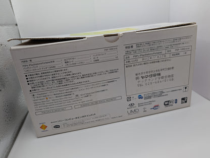 Boxed Ceramic White PSP 1000