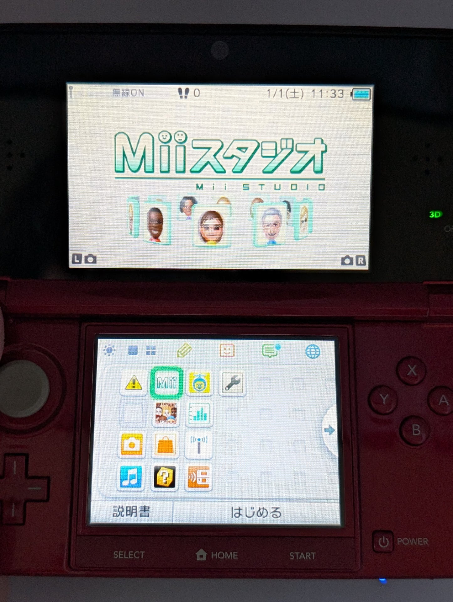 Metallic Red 3DS
