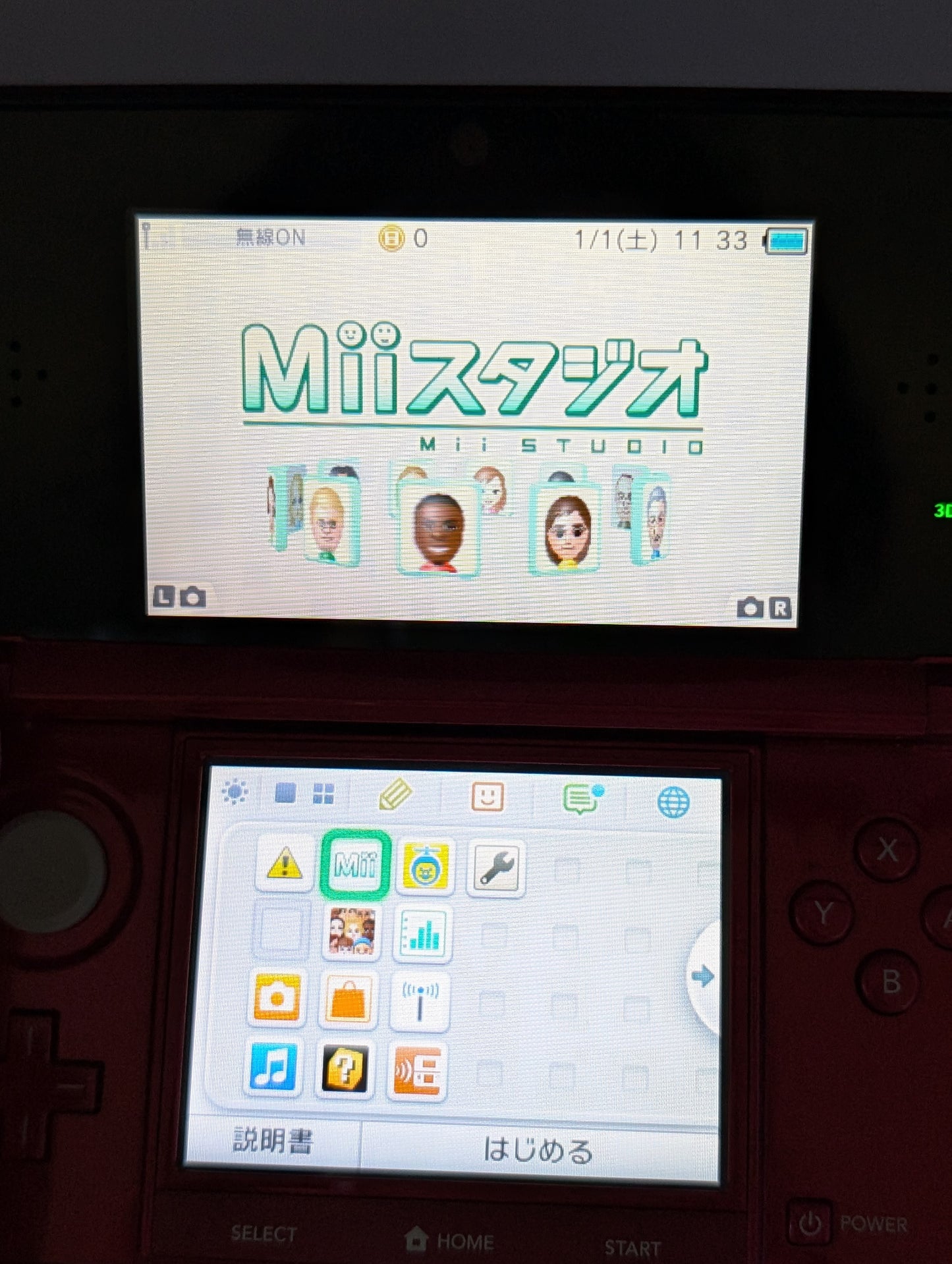Metallic Red 3DS