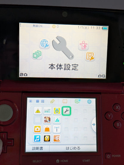 Metallic Red 3DS