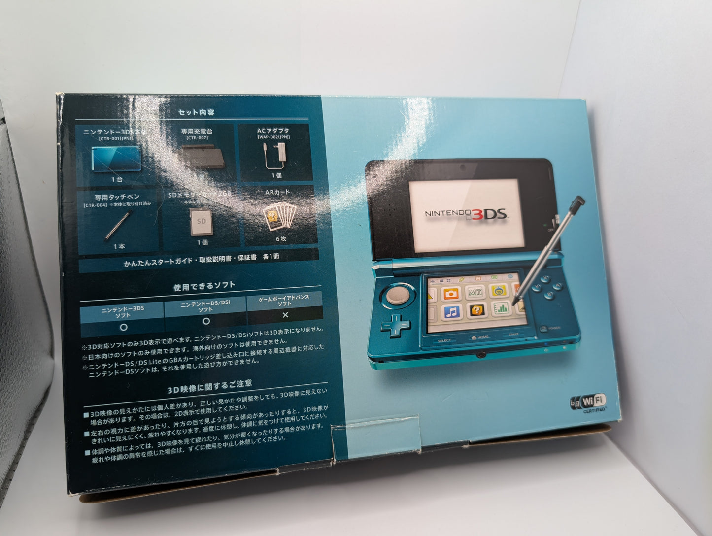 Boxed Aqua Blue 3DS