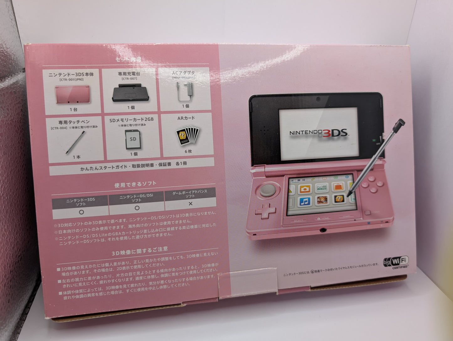 Boxed Misty Pink 3DS
