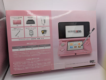 Boxed Misty Pink 3DS