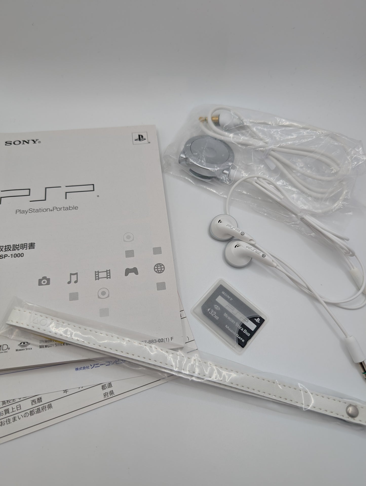 Boxed Ceramic White PSP 1000