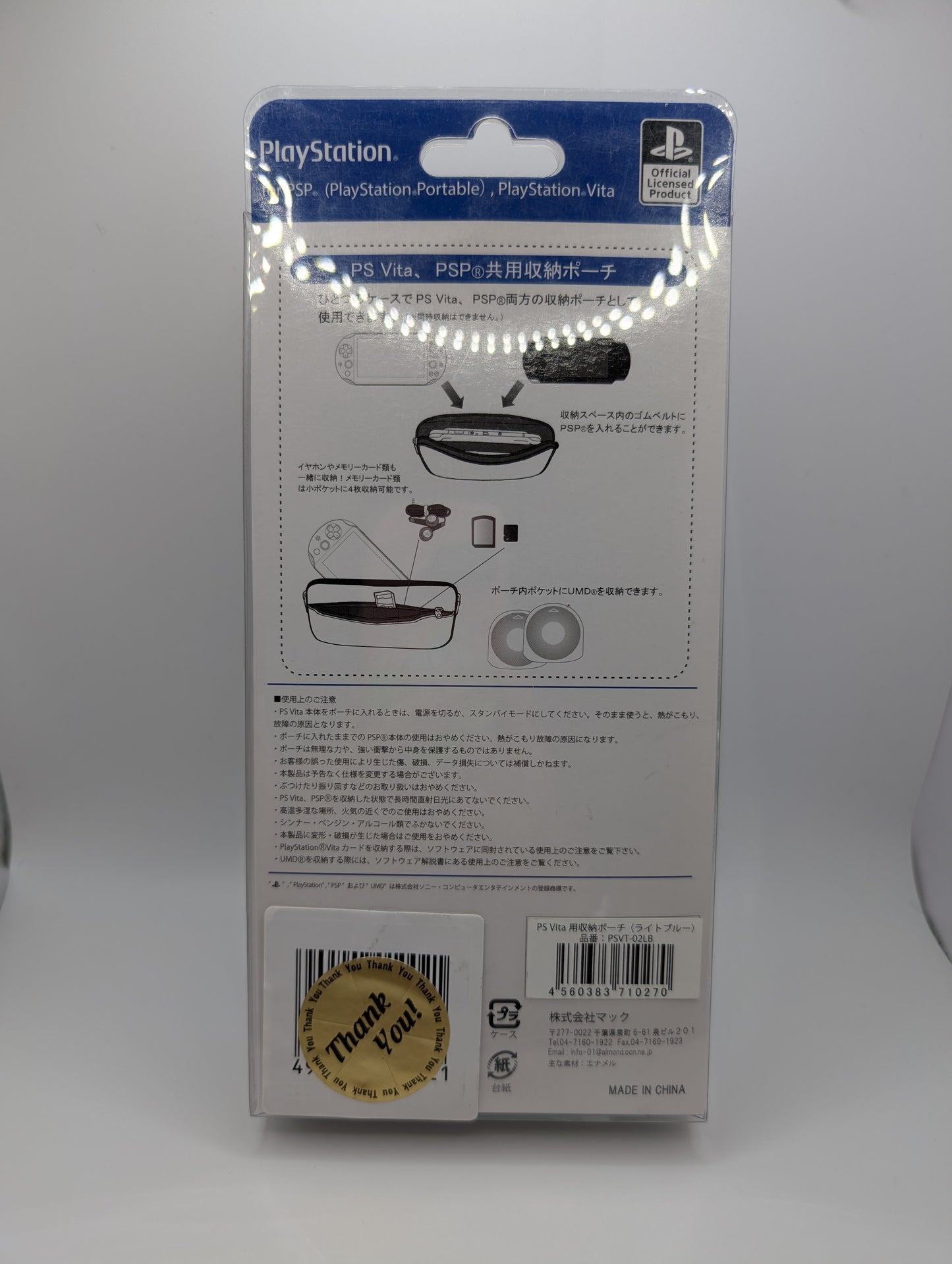 PSVita Blue&White Pouch NIB