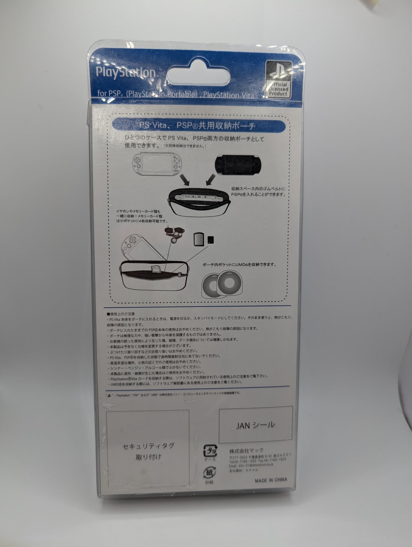 PSVita Black&Silver Pouch NIB