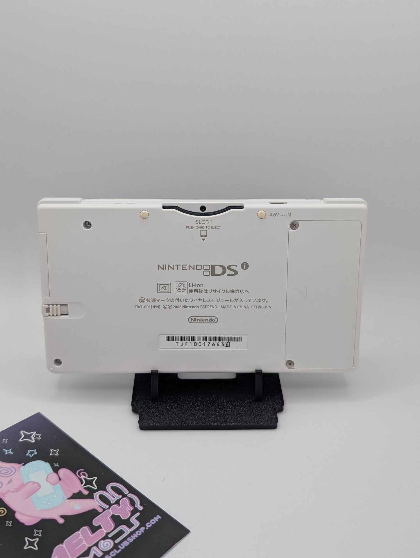 White DSi