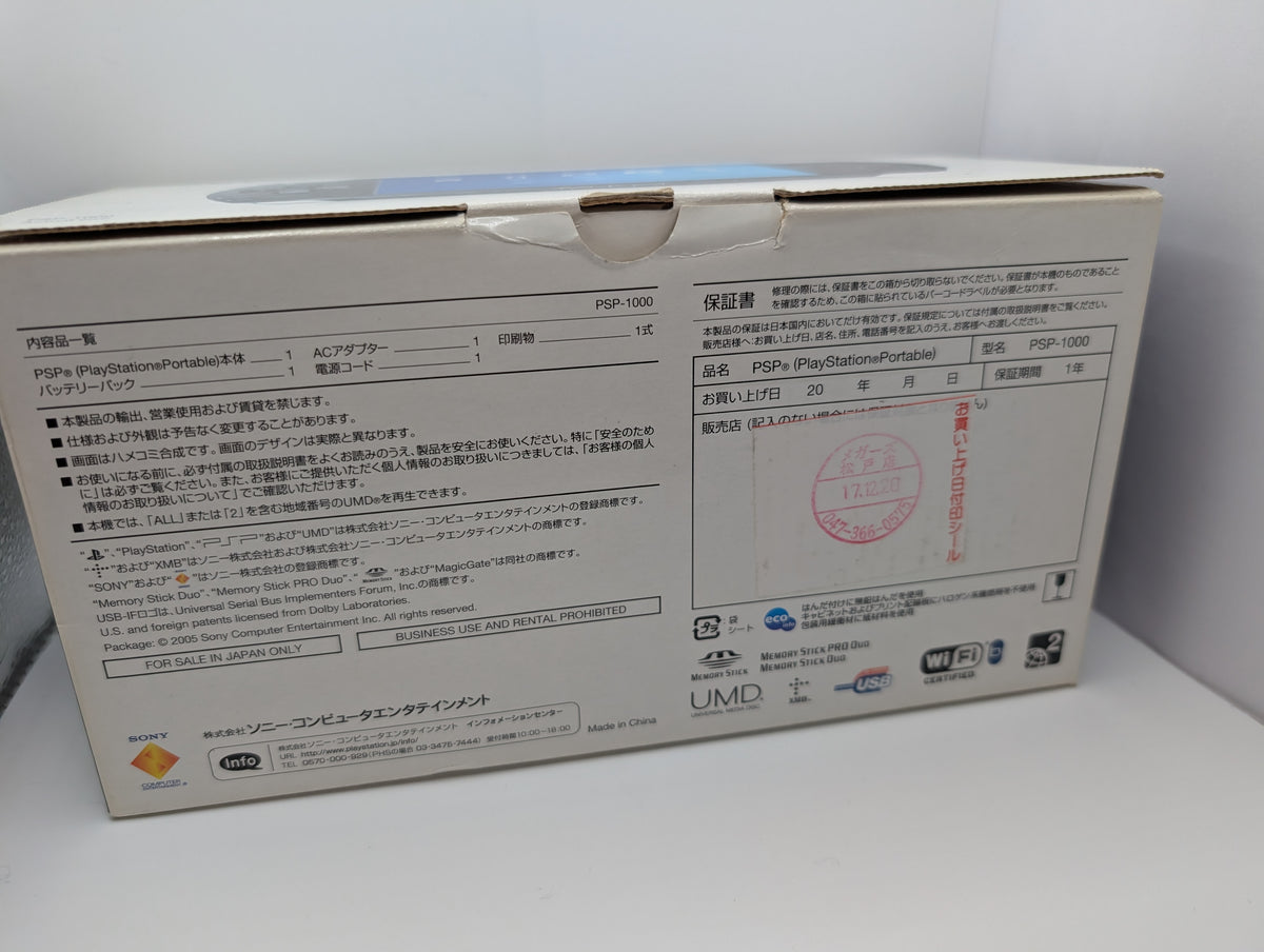 Boxed Black PSP 1000