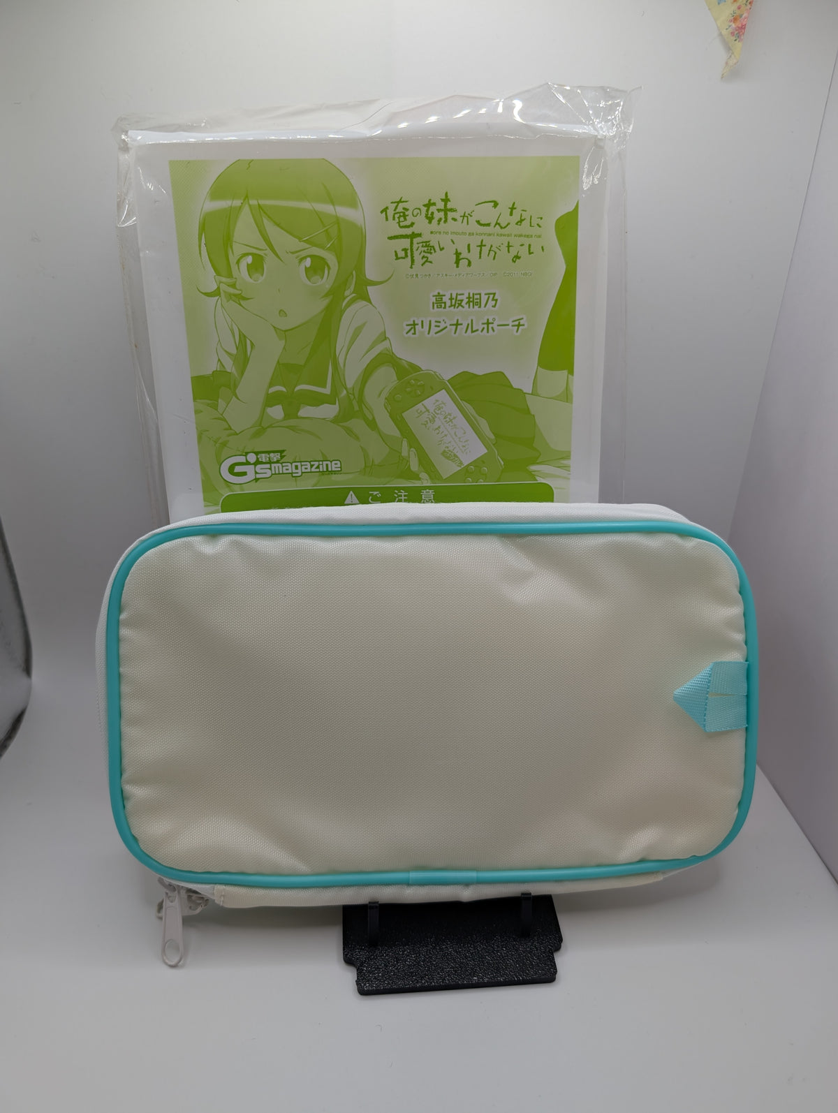 Ore no Imouto PSP Pouch