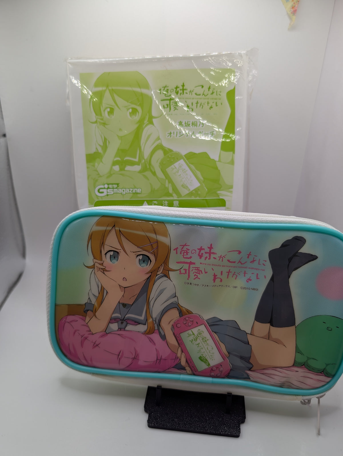 Ore no Imouto PSP Pouch