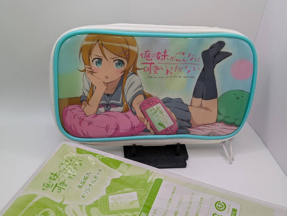 Ore no Imouto PSP Pouch